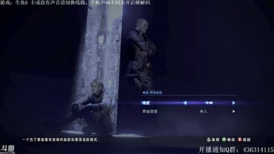 【天津话解说】 2017-11-25 22点场