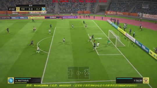 FIFA18，在线D1能输球吗？ 2017-11-23 23点场