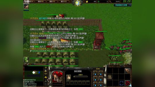 高三直播间 someone like u 2017-11-26 08点场