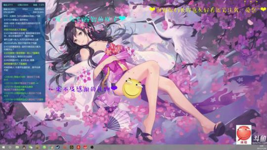 鱼乐盛典❤星光财团休息观察室 2017-11-26 03点场