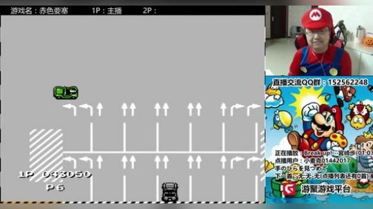 a鬼哥晒脸勇闯FC，毁童年毁三观 2017-11-25 22点场