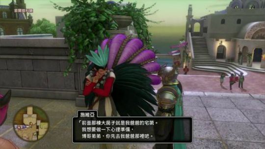 PS4：勇者斗恶龙⑾，中文版！ 2017-11-25 20点场