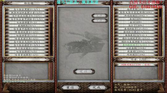 【二狗】骑砍佩里斯诺，老丈人还是老丈人啊 2017-11-26 10点场