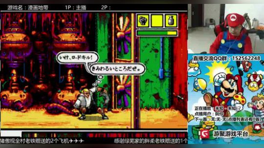 a鬼哥晒脸勇闯FC，毁童年毁三观 2017-11-25 01点场