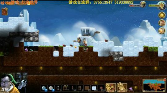 打造世界 第二个战役，冰雪大世界 2017-11-25 20点场