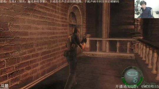 【天津话解说】生化危机4 2017-11-26 12点场