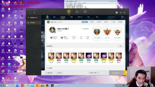 第一光辉梧桐：大杀四方的拉克丝 2017-11-26 17点场