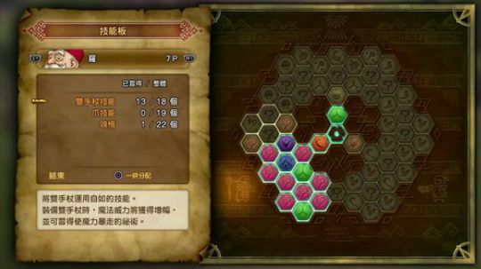 PS4：勇者斗恶龙⑾，中文版！ 2017-11-26 00点场