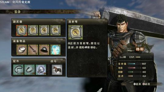 【平江】光荣最牛无双，剑风传奇嘎子无双。 2017-11-26 21点场