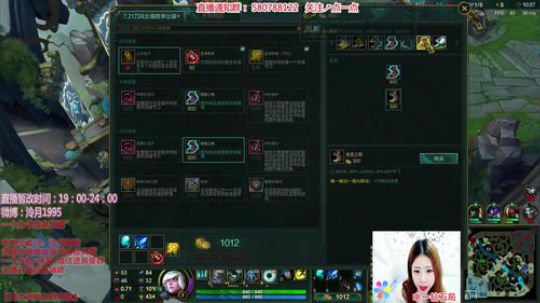泠月：电四王者辅助教学 2017-11-26 18点场