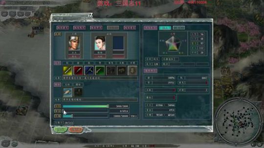 下午抽奖三国志11 城中城之黑粉被咬 2017-11-26 13点场