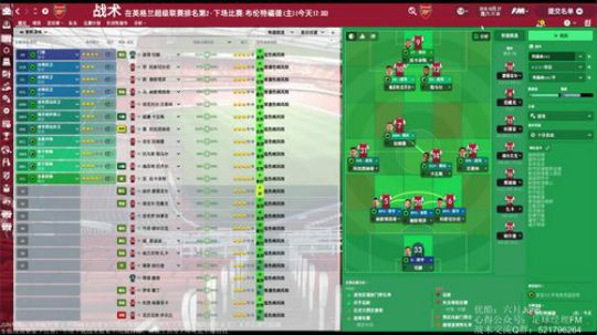 【六月】FM2018初体验——第二年上 2017-11-26 13点场