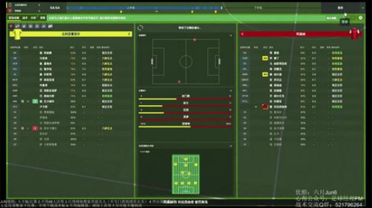 【六月】FM2018初体验——第二年上 2017-11-26 15点场