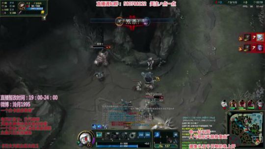 泠月：电四王者辅助教学 2017-11-23 18点场
