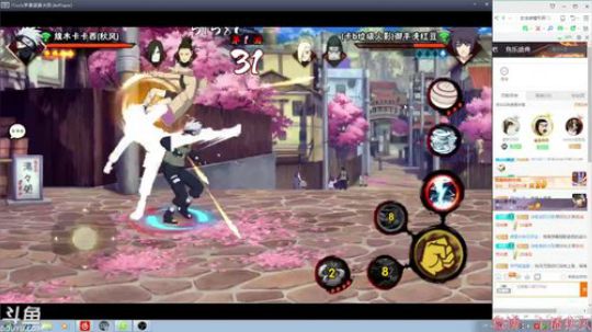 秋风：偷偷播一下没关系吧 2017-11-27 18点场