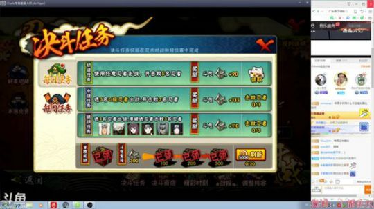秋风：今天的火之意志怎么说 2017-11-27 00点场