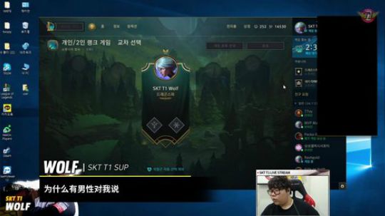 【Wolf闲聊】洲际赛结束后的回归直播..