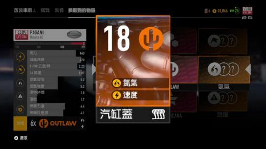 老表：我的人生，我做主！ 2017-11-27 19点场