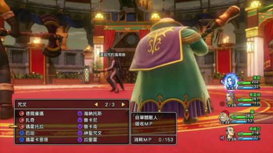 PS4：勇者斗恶龙⑾，中文版！ 2017-11-26 18点场