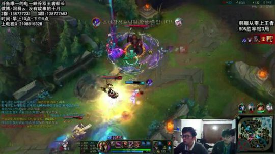 船长-韩服从零单排上王者 2017-11-27 12点场