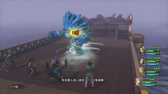 PS4：勇者斗恶龙⑾，中文版！ 2017-11-26 20点场