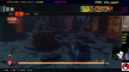 ☆老头酱☆PS4Pro4K僵尸编年史COD12联机 2017-11-26 06点场