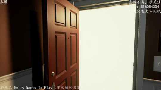 【尹不同】斗鱼第一怂 2017-11-26 23点场