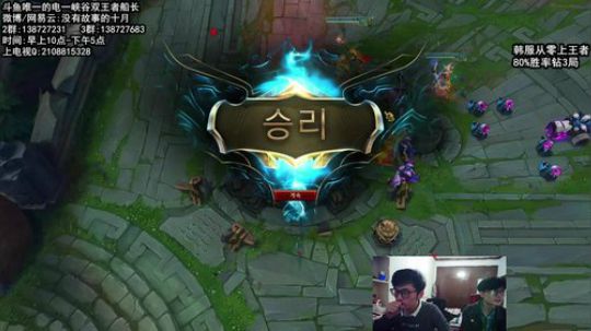 船长-韩服从零单排上王者 2017-11-27 14点场