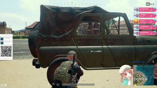 跟我抢着搜？平底锅教你做人，哼！