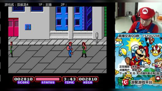 a鬼哥晒脸勇闯FC，毁童年毁三观 2017-11-26 00点场