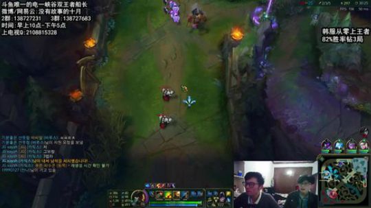 船长-韩服从零单排上王者 2017-11-27 16点场