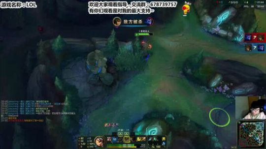 【花花】双倍经验LOL 2017-11-26 00点场