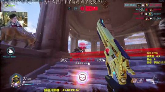 【马赛克】终极浪，秀？ 2017-11-25 23点场