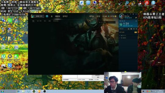 船长-韩服从零单排上王者 2017-11-28 10点场