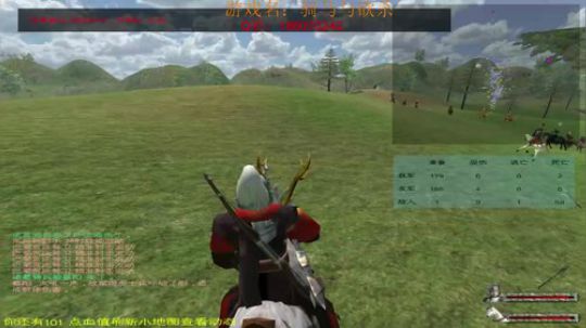 骑砍：风云三国乱世无双！ 2017-11-27 21点场