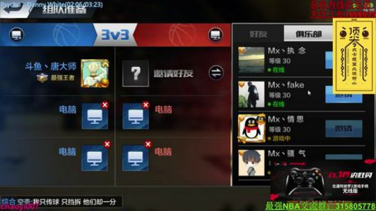 唐大师：踢馆咯 办卡有机会得好礼 ！ 2017-11-27 13点场