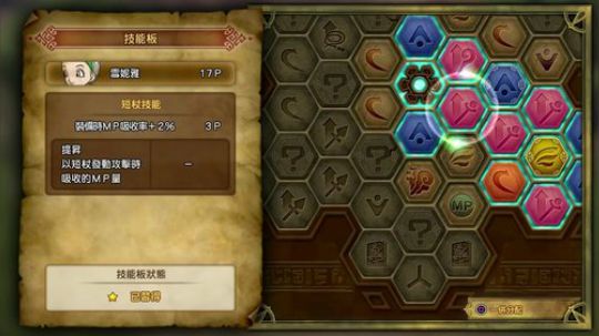 PS4：勇者斗恶龙⑾，中文版！ 2017-11-27 22点场