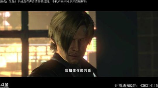 【天津话解说】2017-11-27 23点场