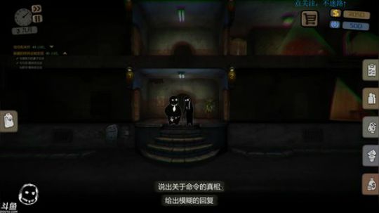 Beholder 初体验 2017-11-24 10点场
