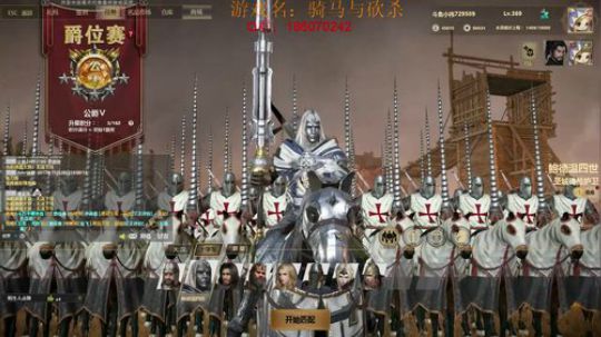 铁甲雄兵日常掉分zz 2017-11-26 17点场