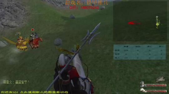 骑砍：风云三国乱世无双！ 2017-11-27 19点场