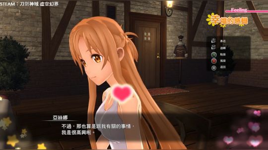 【平江】刀剑神域，我和本子娜有个约会。 2017-11-27 23点场