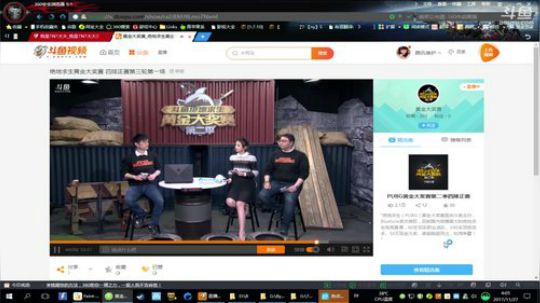 [TNT]老T，逃出荒岛 2017-11-27 03点场
