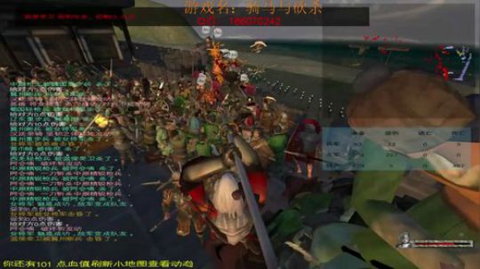 骑砍：风云三国乱世无双！ 2017-11-27 23点场