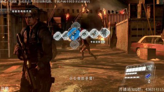 【天津话解说】 2017-11-26 23点场