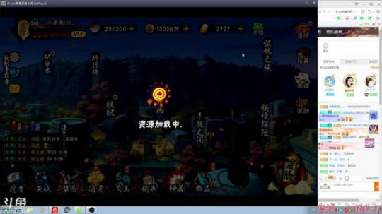 秋风：偷偷播一下没关系吧 2017-11-27 20点场