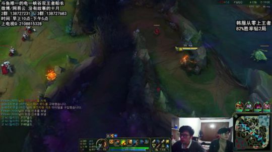 韩服从零（80胜率钻2）单排上王者 2017-11-28 14点场