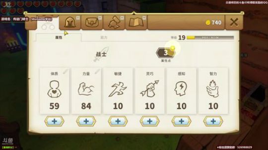 『泫老哥』传送门骑士，Q币大抽奖 2017-11-28 00点场