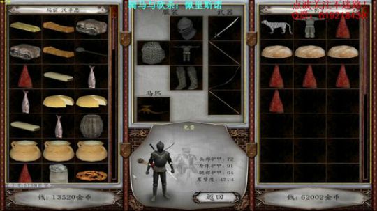 【二狗】骑砍佩里斯诺，夹缝求生 2017-11-27 08点场