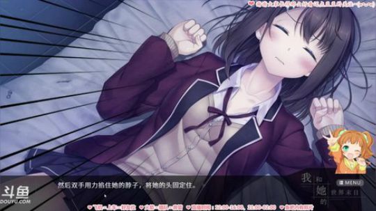 这个小姐姐不太萌,开心就好() 2017-11-27 23点场